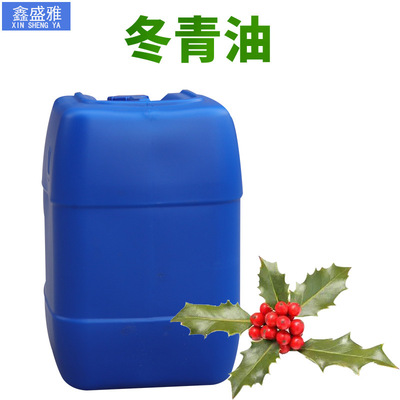 冬青油 水楊酸甲酯 柳酸甲酯 含量99 日化原料級 68917-75-9