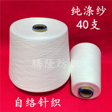 F؛40֧] 켆40֧ ȫ켆 T40s w40֧