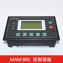 普乐特控制面板显示屏螺杆空压机控制器MAM-880/860/870/890