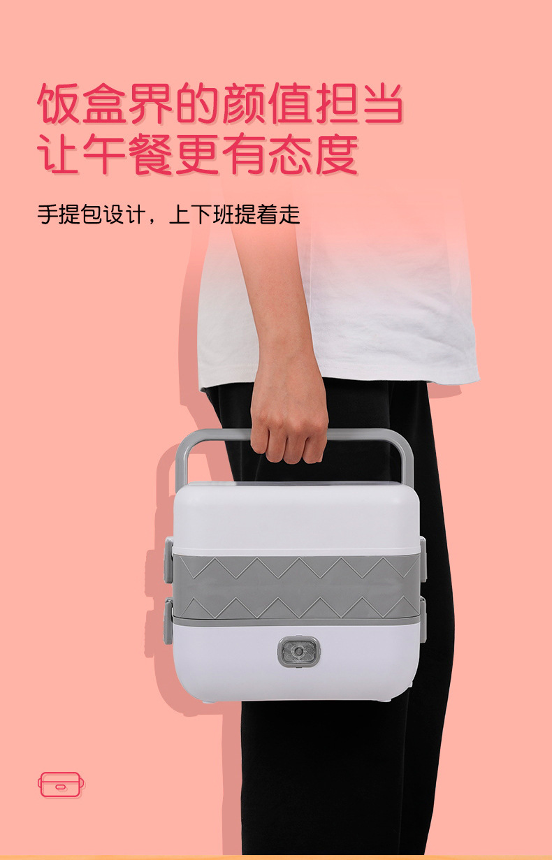 帮手描述图：电热饭盒多功能可插电加热保温饭盒上班族便携热菜蒸