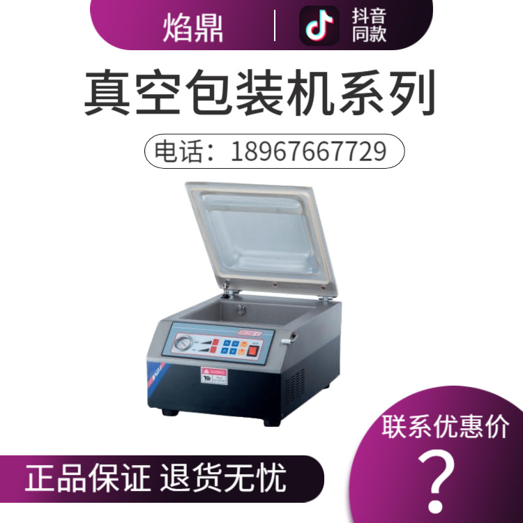 KINGO���󾫹� ˫ͷů���� ʳƷ��հ�װ�������豸 ����ֱ���ؼ�