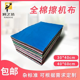 废布;抹布、百洁布;其他纺织皮革