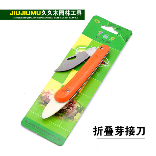 Shibazi bud grafting knife, folding grafting knife, garden wood grafting knife, plant grafting knife, fruit branch shears