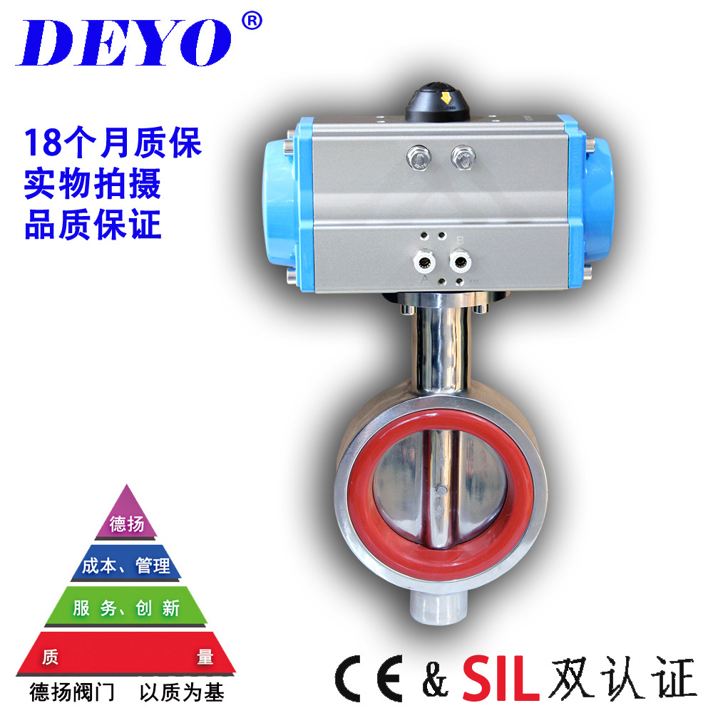 D671Si/X气动卫生级蝶阀 对夹式硅胶密封 食品级抛光DN50 65 80