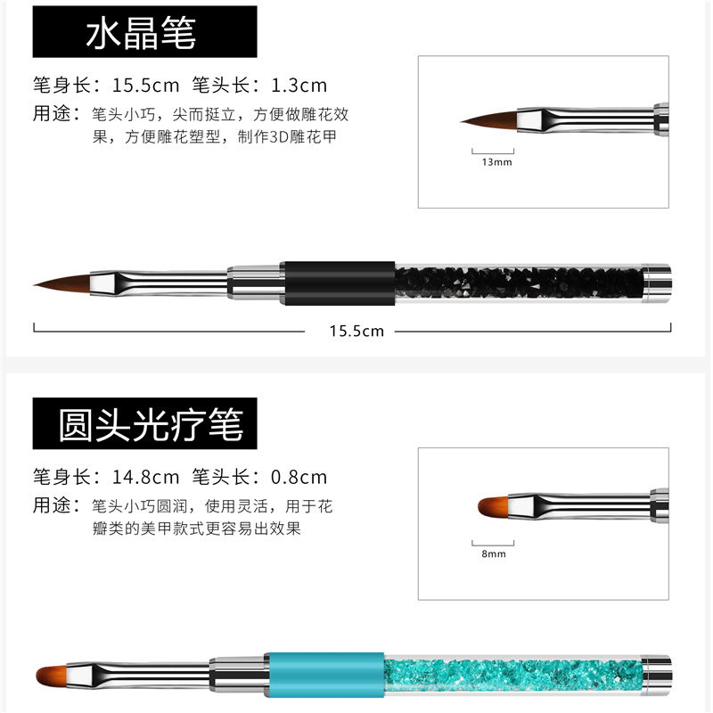 Herramientas de uñas con diamante Cristal Tallado fototerapia pluma pintada dibujo línea gradiente dibujo pluma 5 opcional