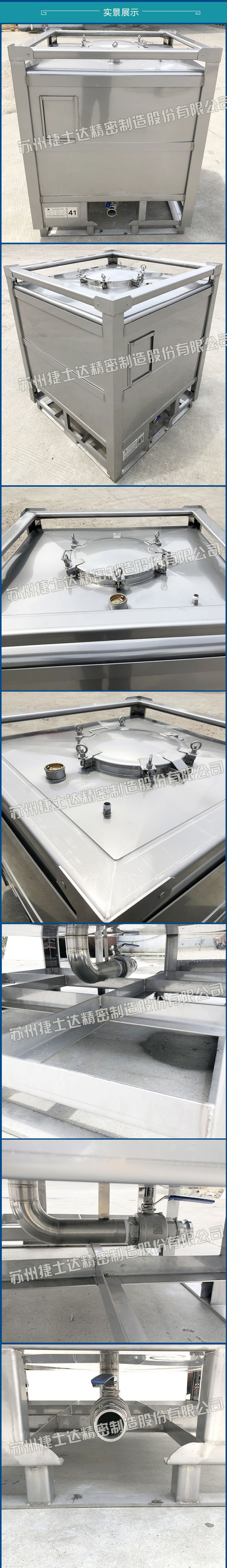 14625375964_2112185461