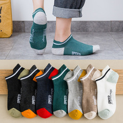 Men's Short Socks Summer Thin Letter SPEED Mesh Ear Boat Socks Sweat Absorbent Breathable Low Top Men's Socks
