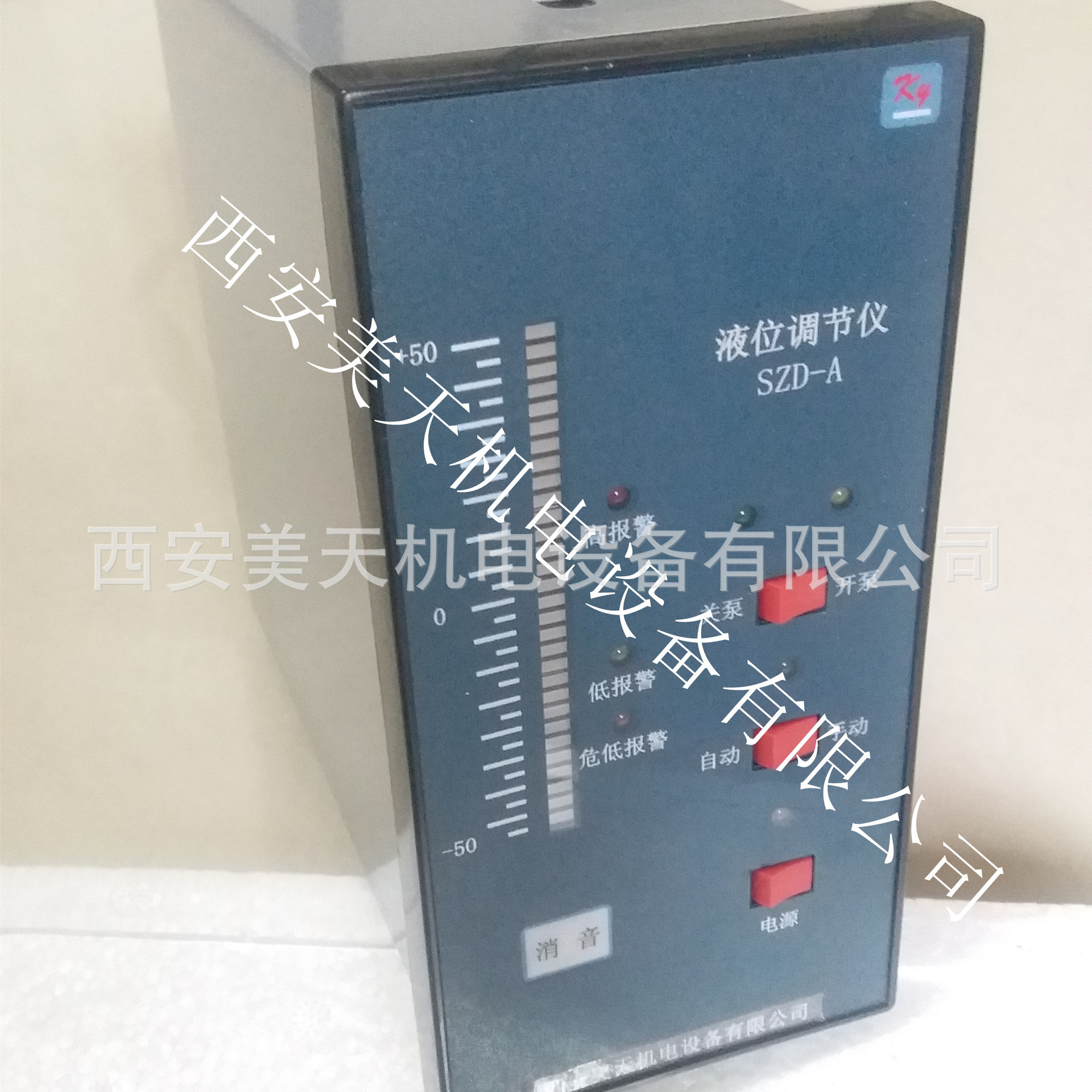 液位调节仪 SZD-A 技术参数：竖式，量程+50到-50