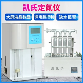 其他仪器仪表;恒温试验设备;PH计