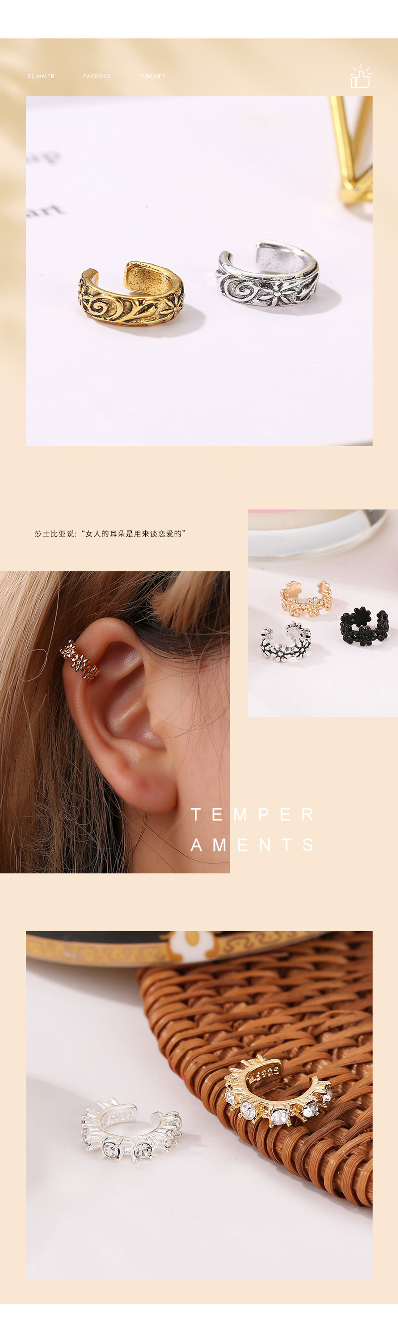 Hot Sale Ear Cuff Retro Simple Ear Clips Personality U-shaped Geometric Earrings Wholesale Nihaojewelry display picture 5