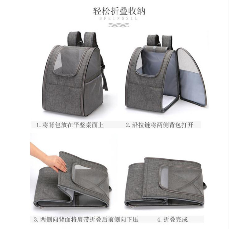 跨境宠物包宠物双肩包透气天窗猫包狗狗外出便携背包折叠胸前包