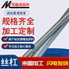 Galvanized screw carbon steel 4.8 Thread Studs German standard DIN975 Screw rod suspended ceiling Renovation Teeth