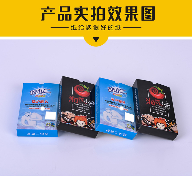 恒杰扑克牌详情页黄_07