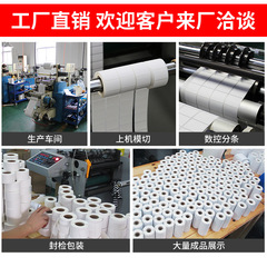 空白銅版紙不乾膠 標籤紙 條碼紙 優質白皙 銅版總25-100mm多規格