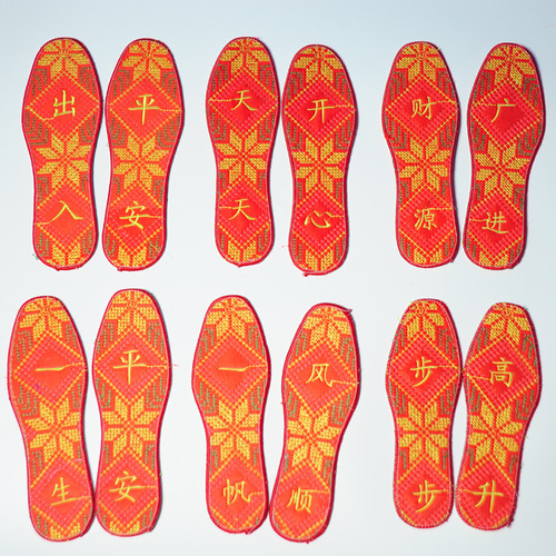 Manufacturer's supply cross-stitch embroidered insoles finished products computer embroidered insoles unisex sweat-absorbent breathable insoles