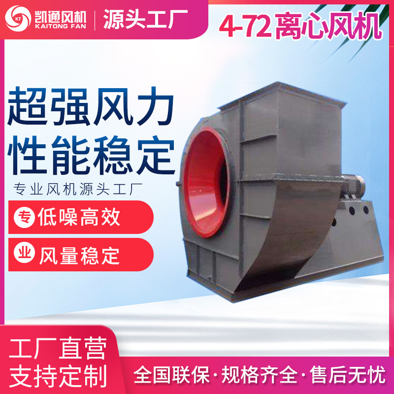 Y8-39锅炉通风机 Y9-38锅炉用风机 D式工业锅炉风机 排烟引风机