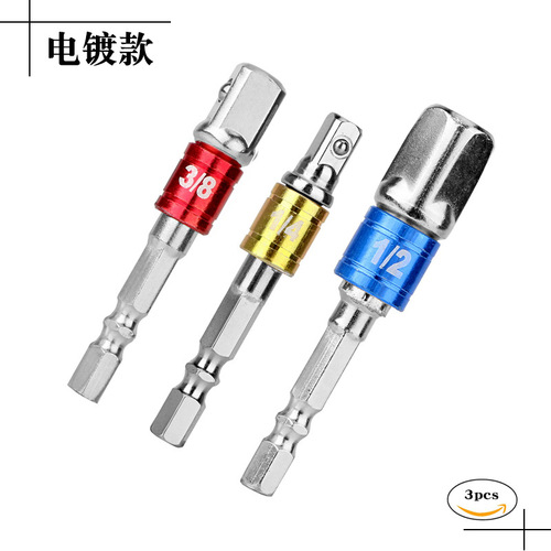 Xinsentuo 8pcs steel ball post electric hexagonal handle sleeve connector color safety belt beads AD conversion post