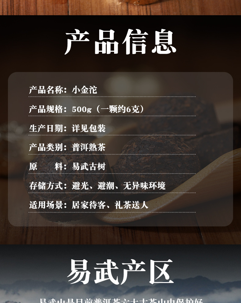 小金沱_02.jpg