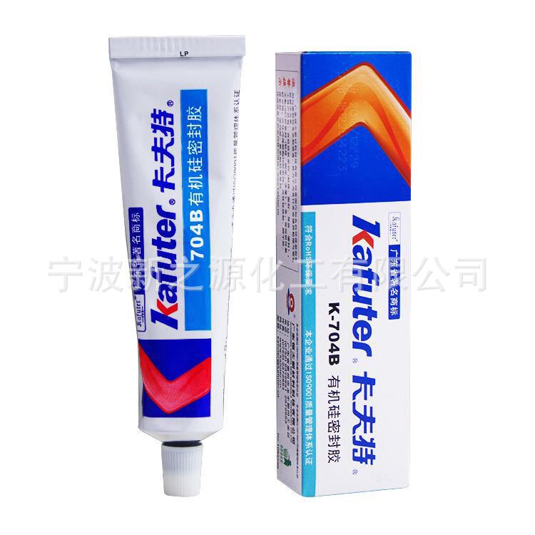 100%正品保障卡夫特K-704硅橡胶 704密封胶耐高温密封胶