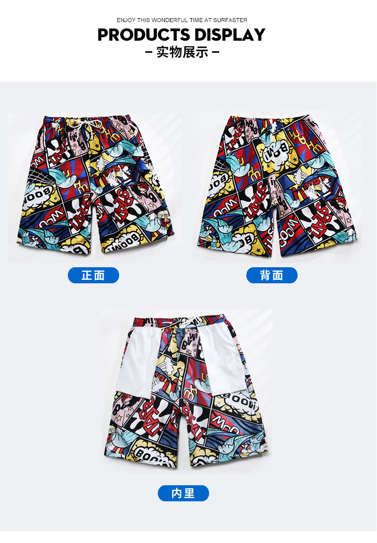 沙滩裤_r6_c1.jpg?x-oss-process=image/format,png