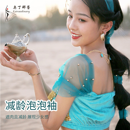 Belly Dance Performance Costume Halloween Cosplay Costume Adult Female Anime Costume New Arrival Cosplay Jasmine Princess Set