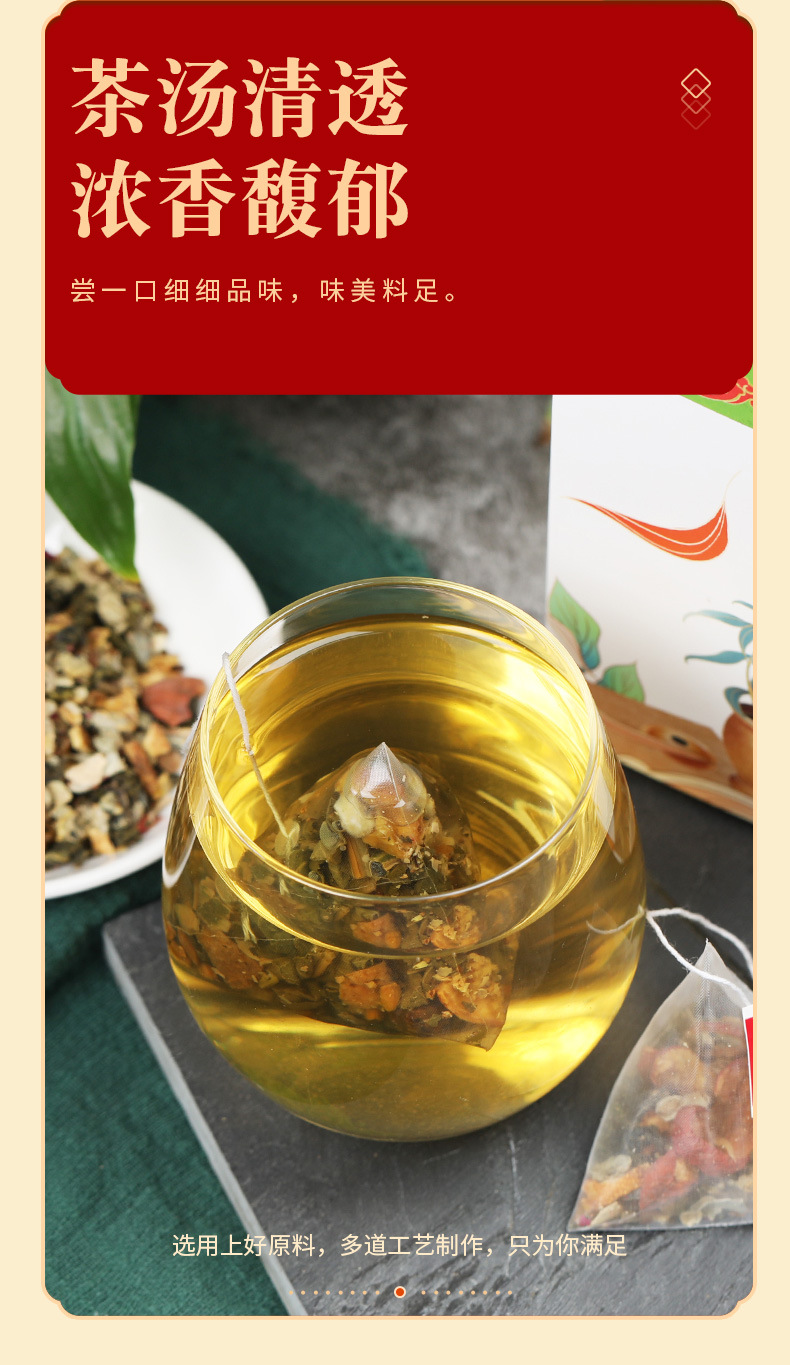 乌龙荷叶茶_05.jpg