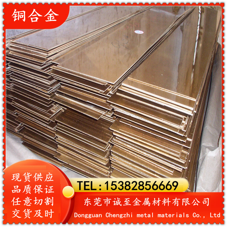 销售日本三宝红铜C1100BD-H高精度红铜板 C1100BE-F红铜板带