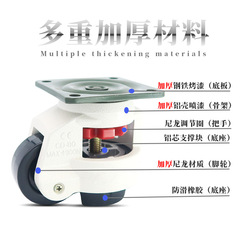 Foma casters 150F 40F 60F castor wheels 80F 60s level adjusting castor support castor equipment wheels aluminum wheels