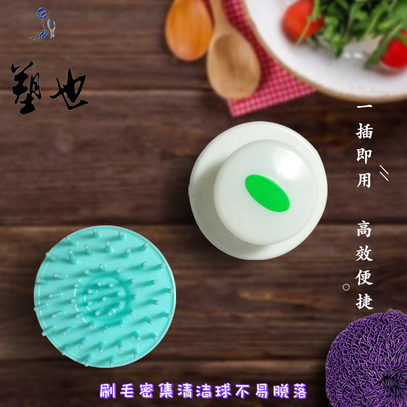 清洁球塑料手柄钢丝球清洁球厂家货源二元店货源创意新款锅碗刷柄