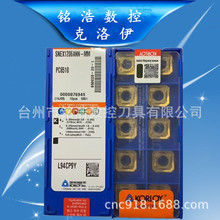 ԭbnKORLOYƬSNEX1206ANN-MM PC6510㊵