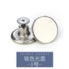 17mm*Round*1 [Silver Light Face]