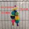 Parrot supplies bitten toy, bird, toy, rattan ball, pentagram, Xingqian Station, Bar Cloud Ladder Color Random Match