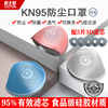 新款KN95防尘硅胶口罩呼吸阀头戴式可替换滤芯K6大码工业硅胶口罩|ms