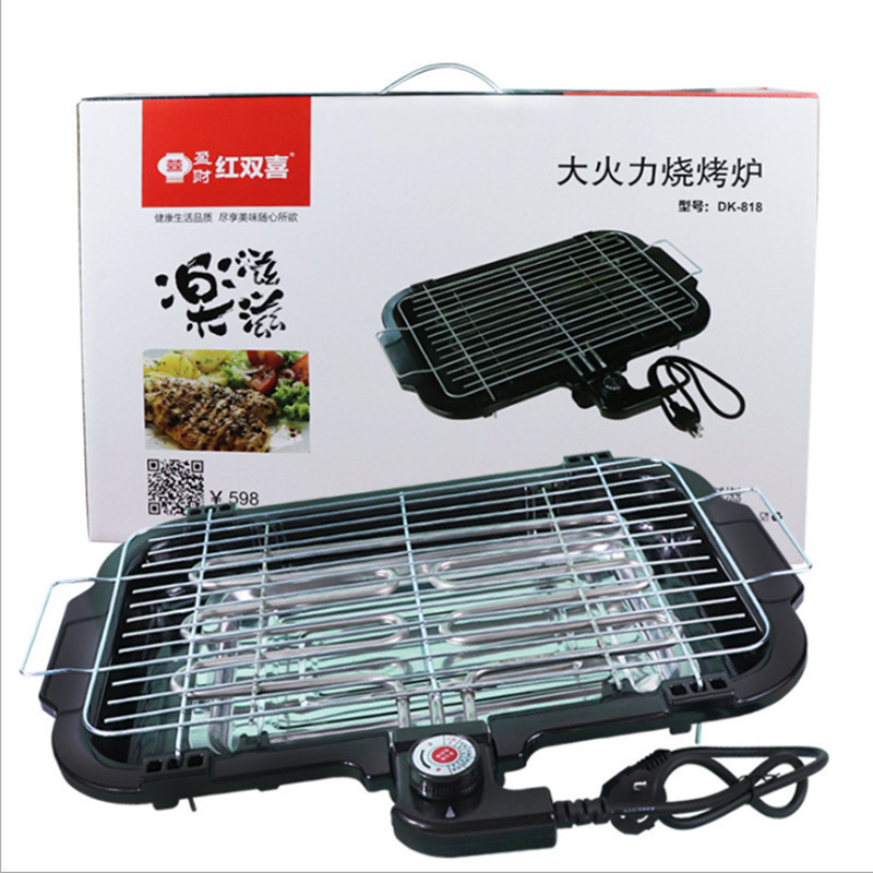 电烧烤炉烧烤用具烧烤架家用电烤无烟烤肉炉盘锅室内烧烤串机礼品