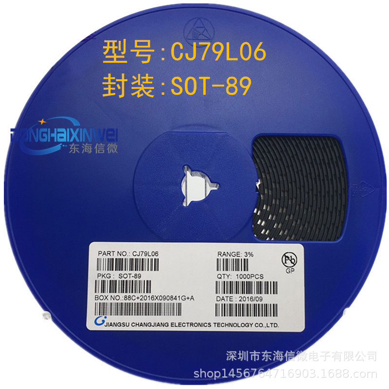 CJ79L06 79L06 SOT-89三端稳压管稳压电路管 全新原装