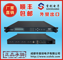 SC-1815 八路高清编码器HDMI编码器 HDMI转IP 流媒体直播