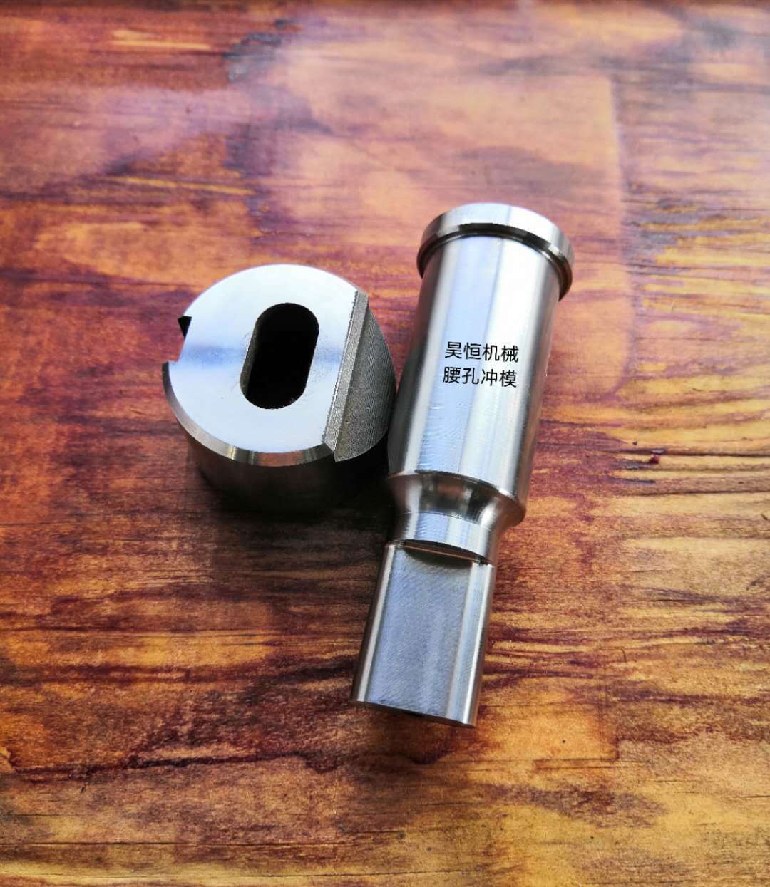 汽车大梁冲孔生产线模具 冲头 凹模 凸模 下模