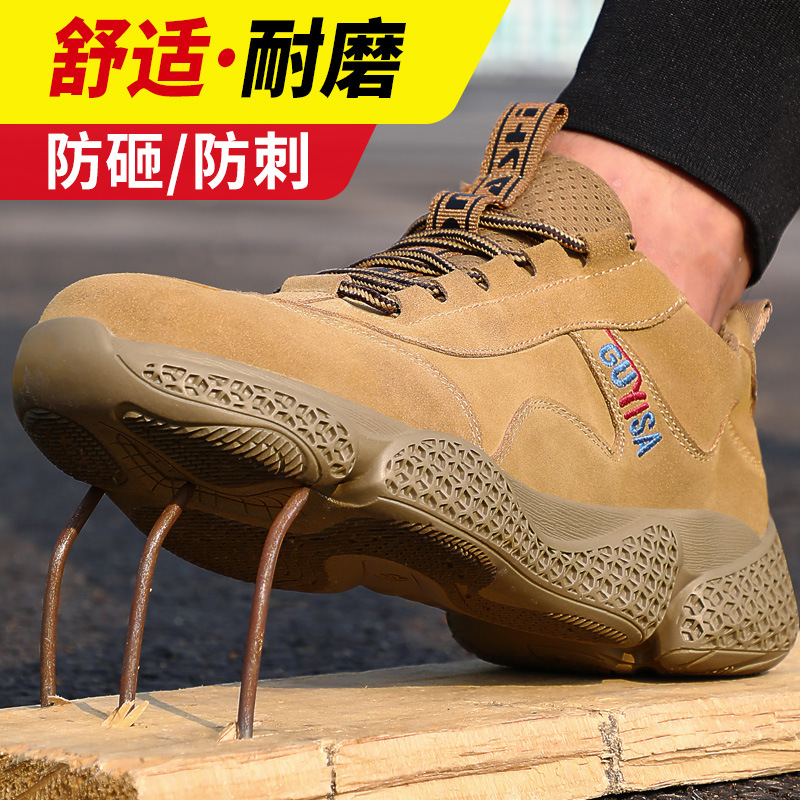 new pattern protective shoes Pierce Steel-toed shoes Suede leather wear-resisting soft work security Protective footwear