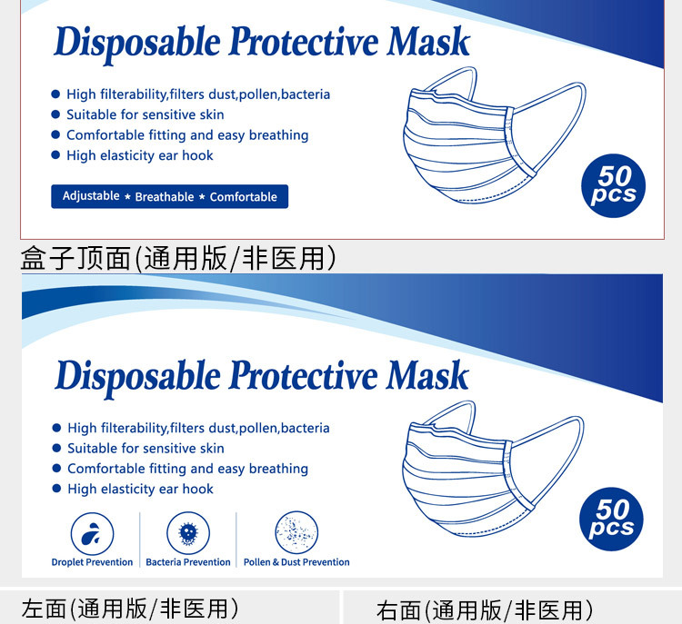 8-7-最新修改口罩盒_13