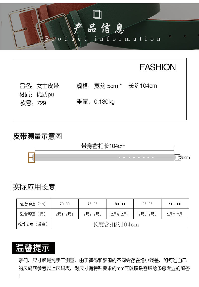130g Weight Banquet Occasion Pu Leather, Alloy Material Rectangle Pattern Women'S Gender Green, Camel, Black Color Women's Waist Wide-band Jacket Sweater Decorative Waist Seal Simple Fashion Pu Belt Wholesale Nihaojewelry 2