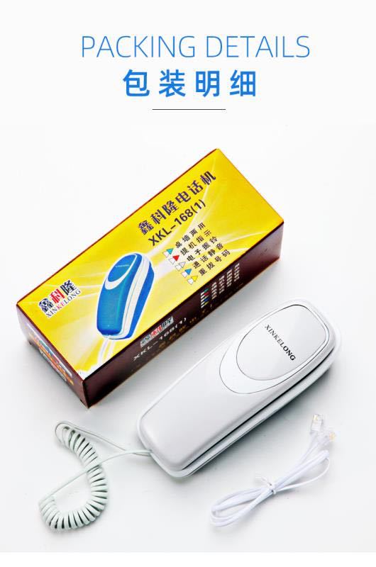 微信图片_20200329202941