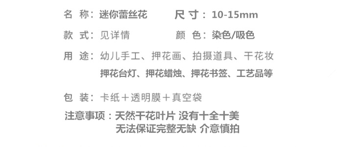 雪珠花