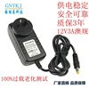 supply 12V3A AUS Plastic shell source Massager The power adapter