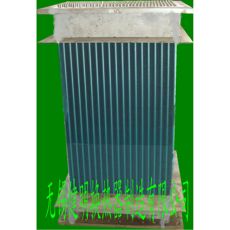 供应TL型高效换热器 空气蒸汽换热器 翅片管散热器