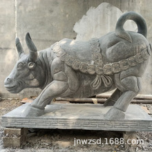 ɽ�|ʯţ  ������ׯ��ʯʯ��^��ţ�D�� �ӱ�ʯ�^�Sţ��̃r��