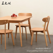 实木餐桌 北欧橡木 方桌餐厅 简约时尚日式 桌子饭桌