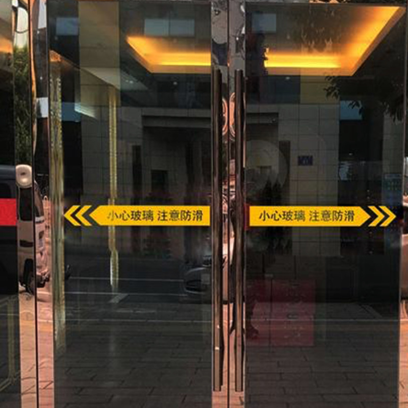 玻璃贴纸磨砂办公室玻璃门条腰线贴镂空广告字定制玻璃贴膜