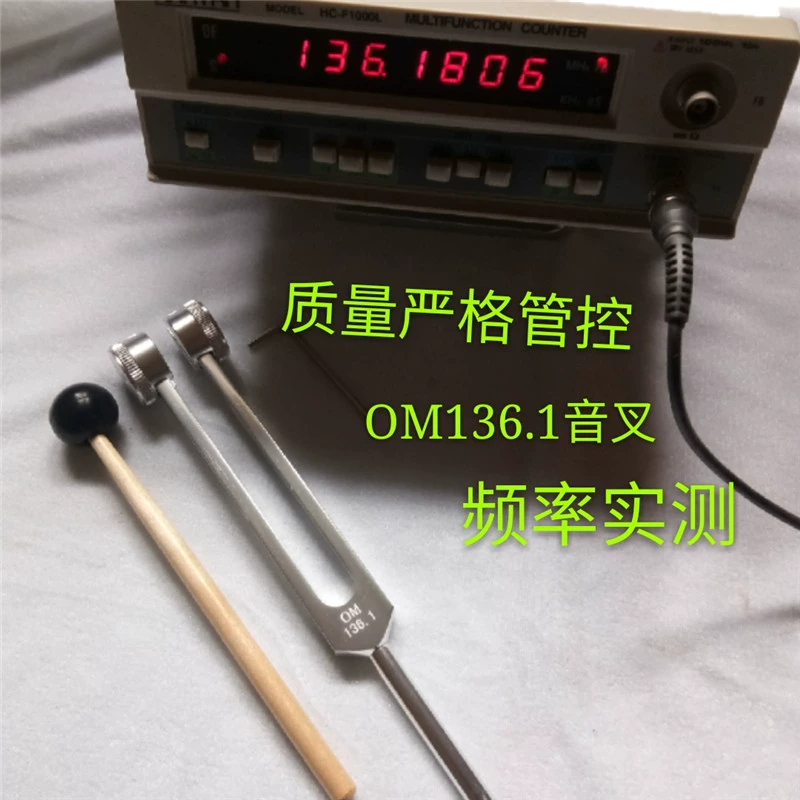 Алюминиевый сплав OM136.1HZ камертон ум резонанс Йога камертон с бархатным мешком и тюнингом молотком
