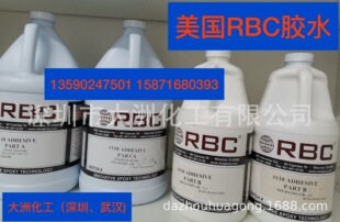 �錚����c��zRBC118AB �ɵ���yԇ  ���bRBC�z ���͡�9#��4#
