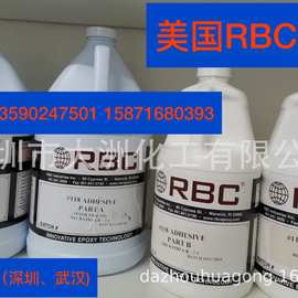 珠宝首饰点钻胶RBC118AB 可跌落测试  分装RBC胶 光油、9#、4#